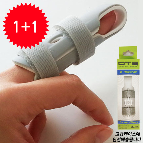 [국내최저가] [1+1]손가락보호대/손가락부목(의료기관납품제품)-케이스포함