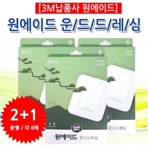 [국내최저가] ]3M납품사 원에이드 드레싱밴드 중형 - 6매, 3개