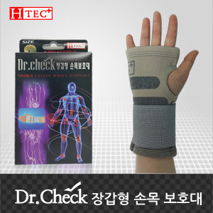 닥터체크 4방향조임 탄력 장갑형손목보호대(100%국내산)