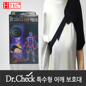 닥터체크 귀사문석 원적외선 특수형 어깨보호대NEO(의료기관납품용)